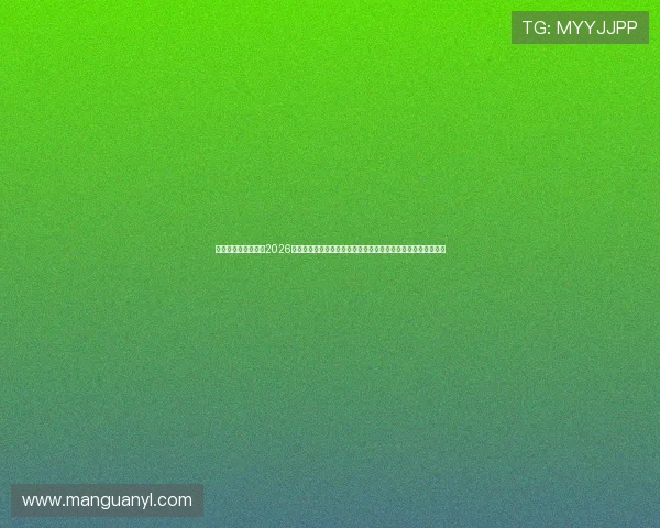 星空体育真人国际:2026世界杯赛前球队分析与预测,助你了解各队晋级希望与实力对比 星空体育真人国际:2026世界杯赛前球队分析与预测,助你了解各队晋级希望与实力对比